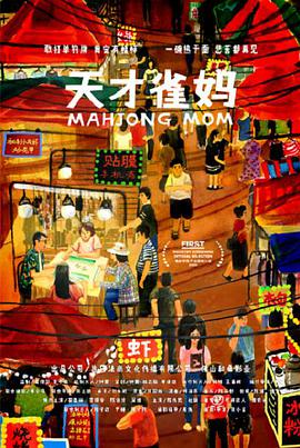 制服丝袜中出